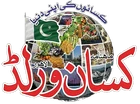 KISANWORLD logo