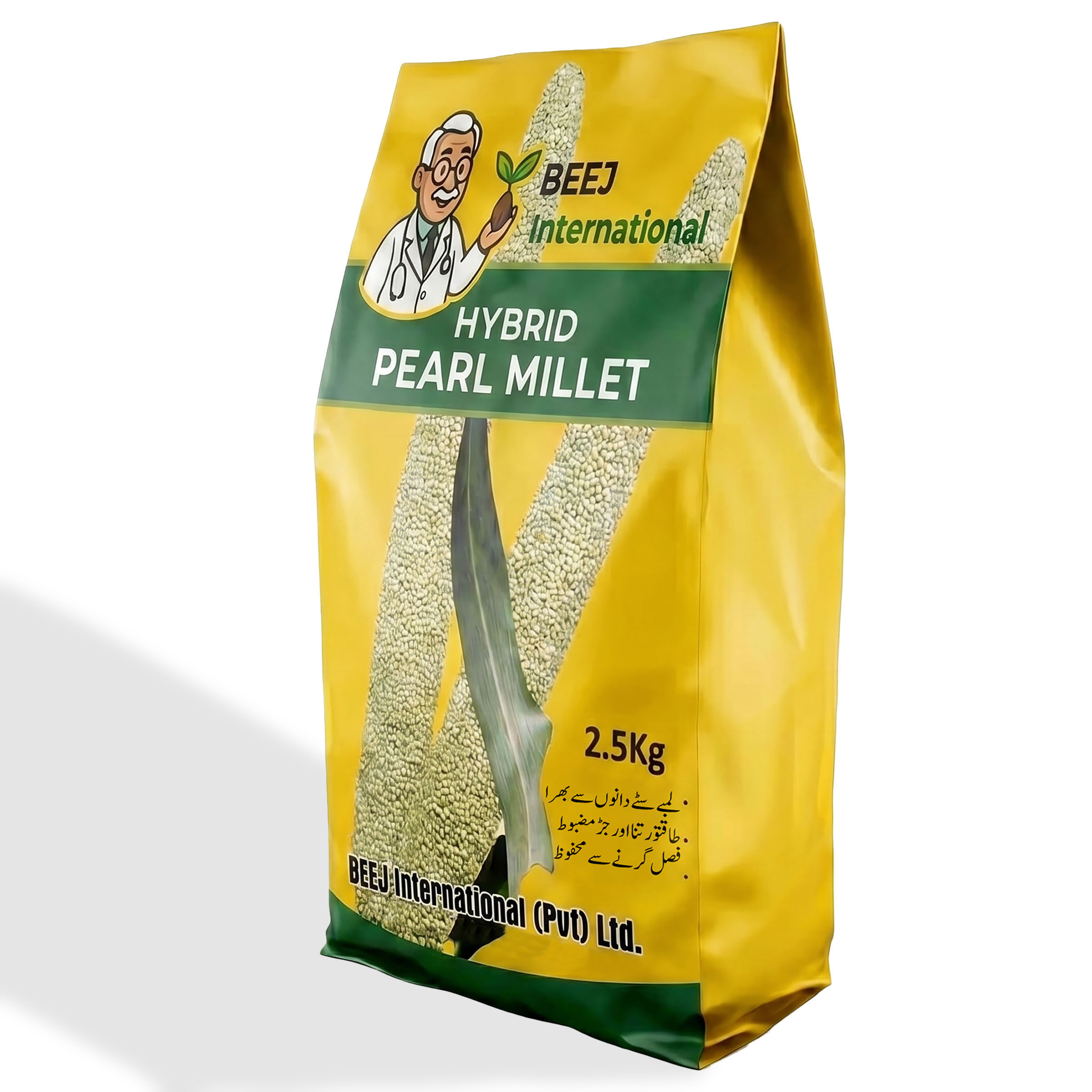 1. Hybrid Pearl Millet bajra seeds 2.5kg yellow bag by KISANWORLD Marketing Lahore – high yield fodder and grain variety in Pakistan