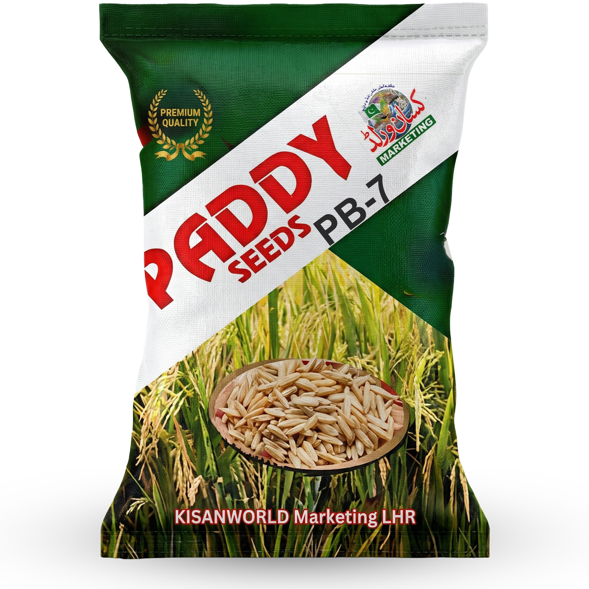 Punjab Basmati PB-7 dhan seed bag label showing variety details and 20kg packing