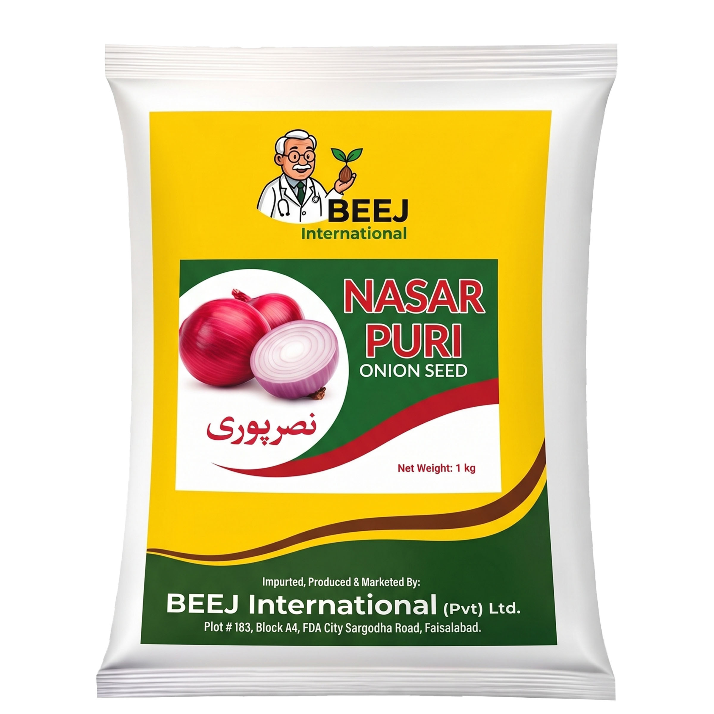 Nasarpuri Onion Seed 1kg Pack by Kisan World - 450 Maunds Yield