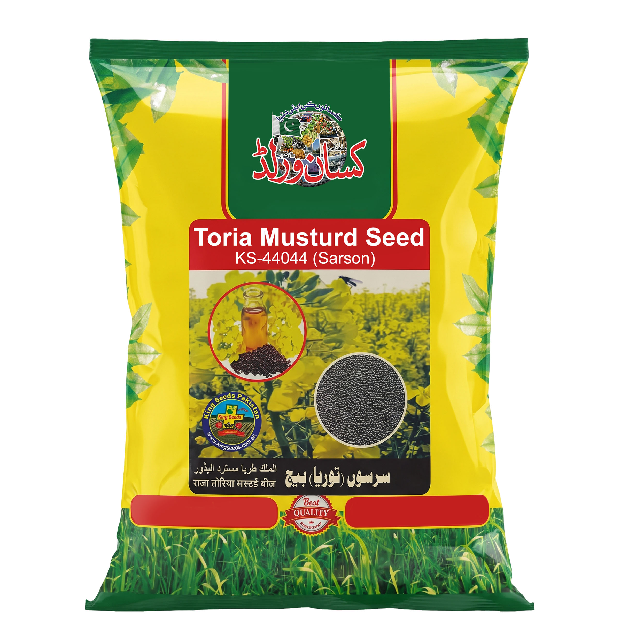 Toria Mustard Seed KS-44044 2kg Pakistan
