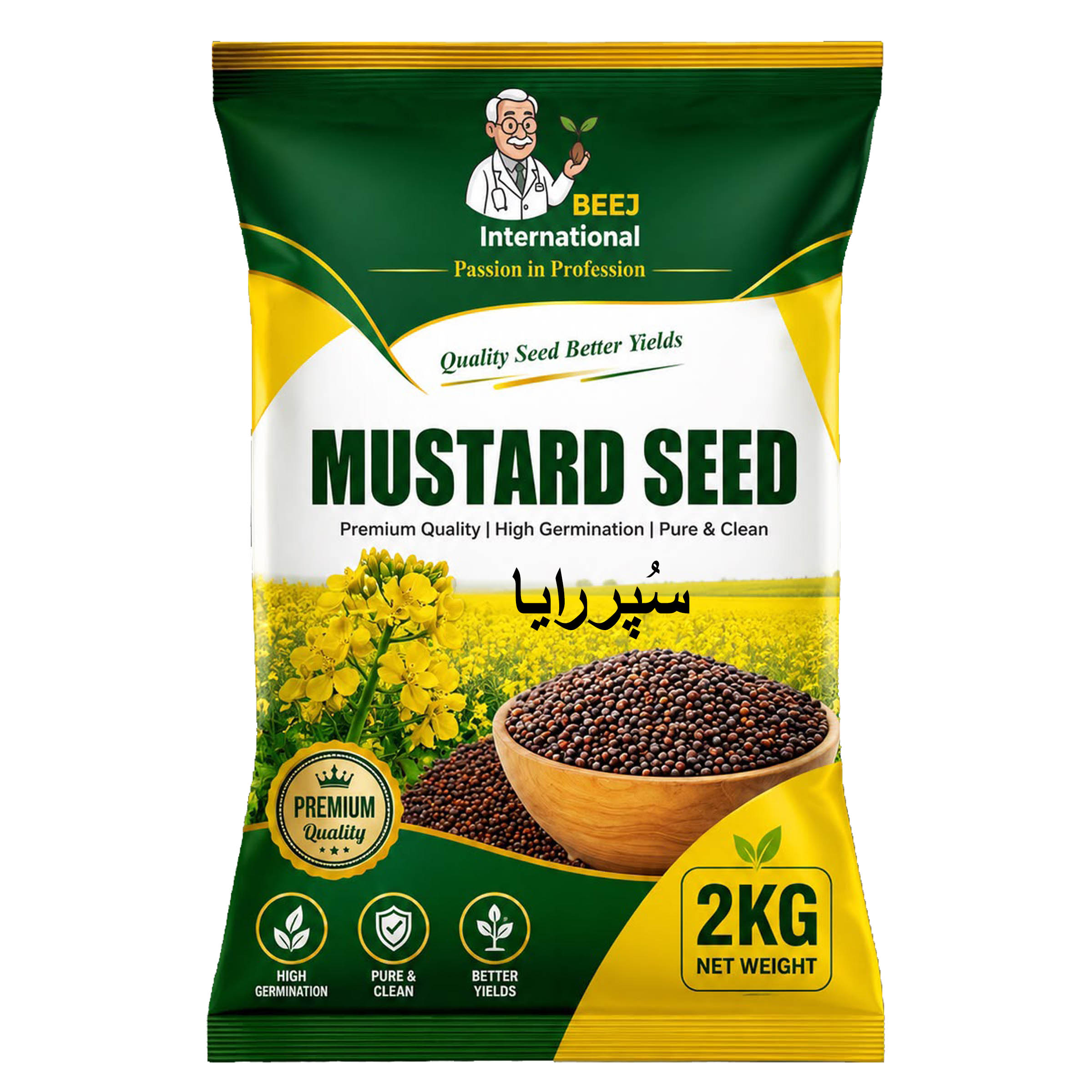 Super Raya Mustard Seed Sarson 2kg Pakistan