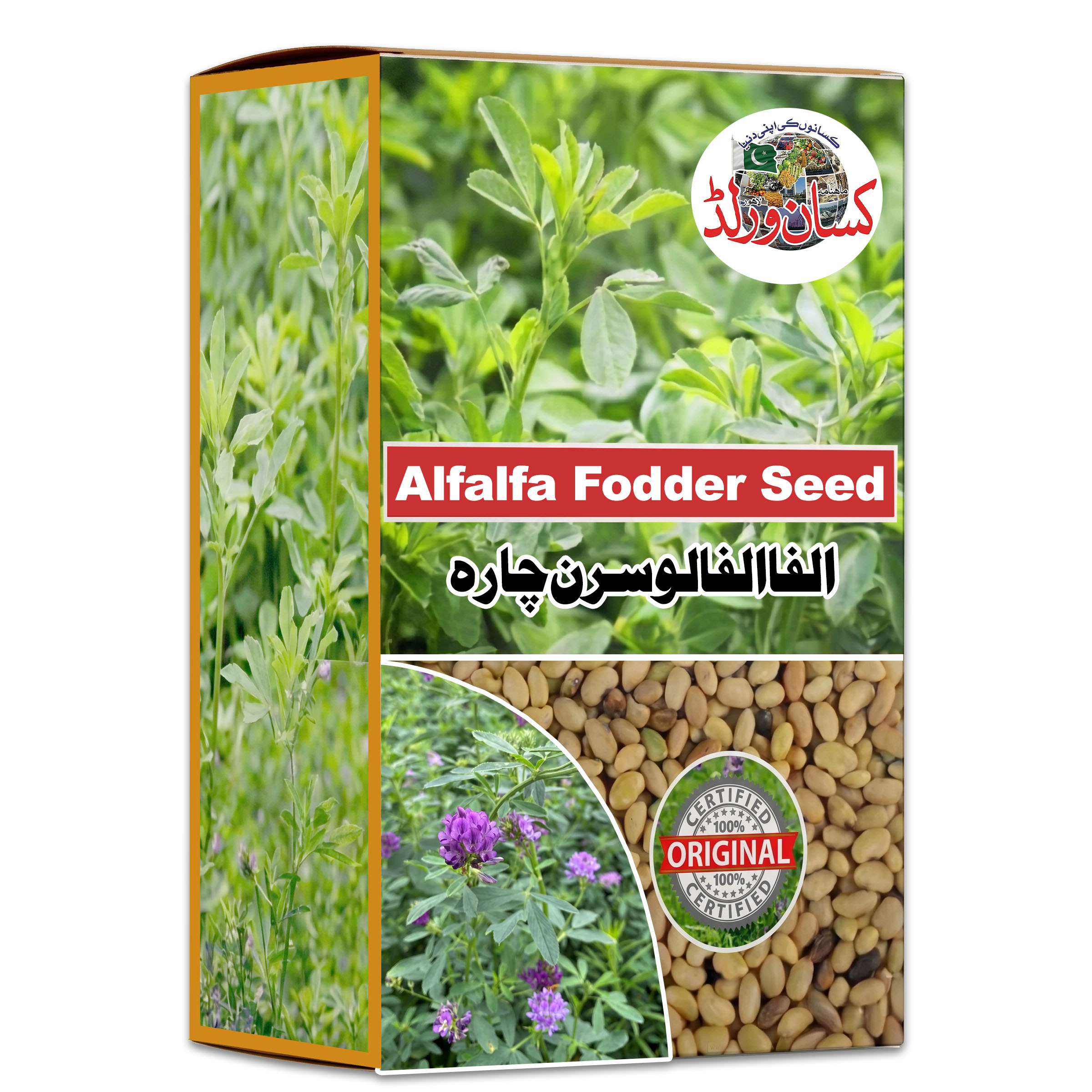 Alfalfa Fodder Seed Black Long KS-333 5KG box packaging