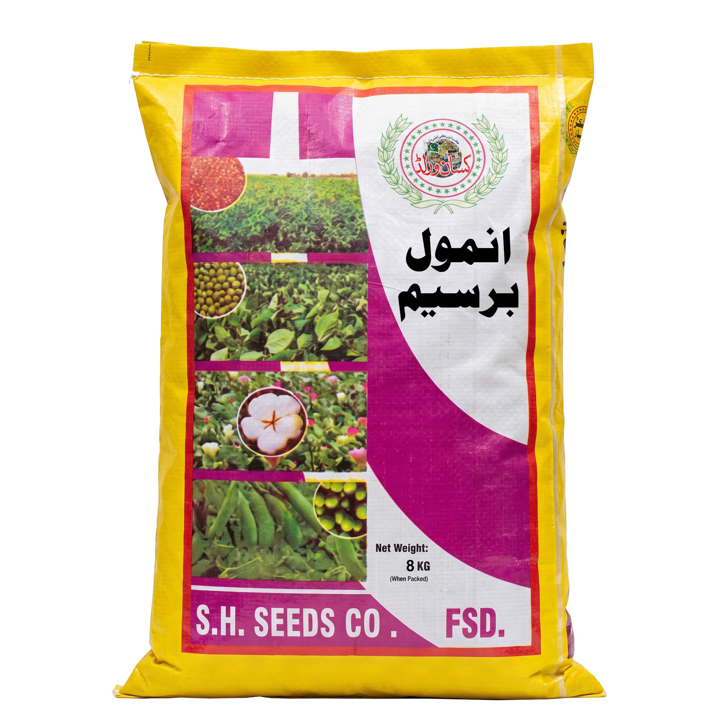 Anmol Barseem fodder seed 8KG bag by  Kisanworld Marketing