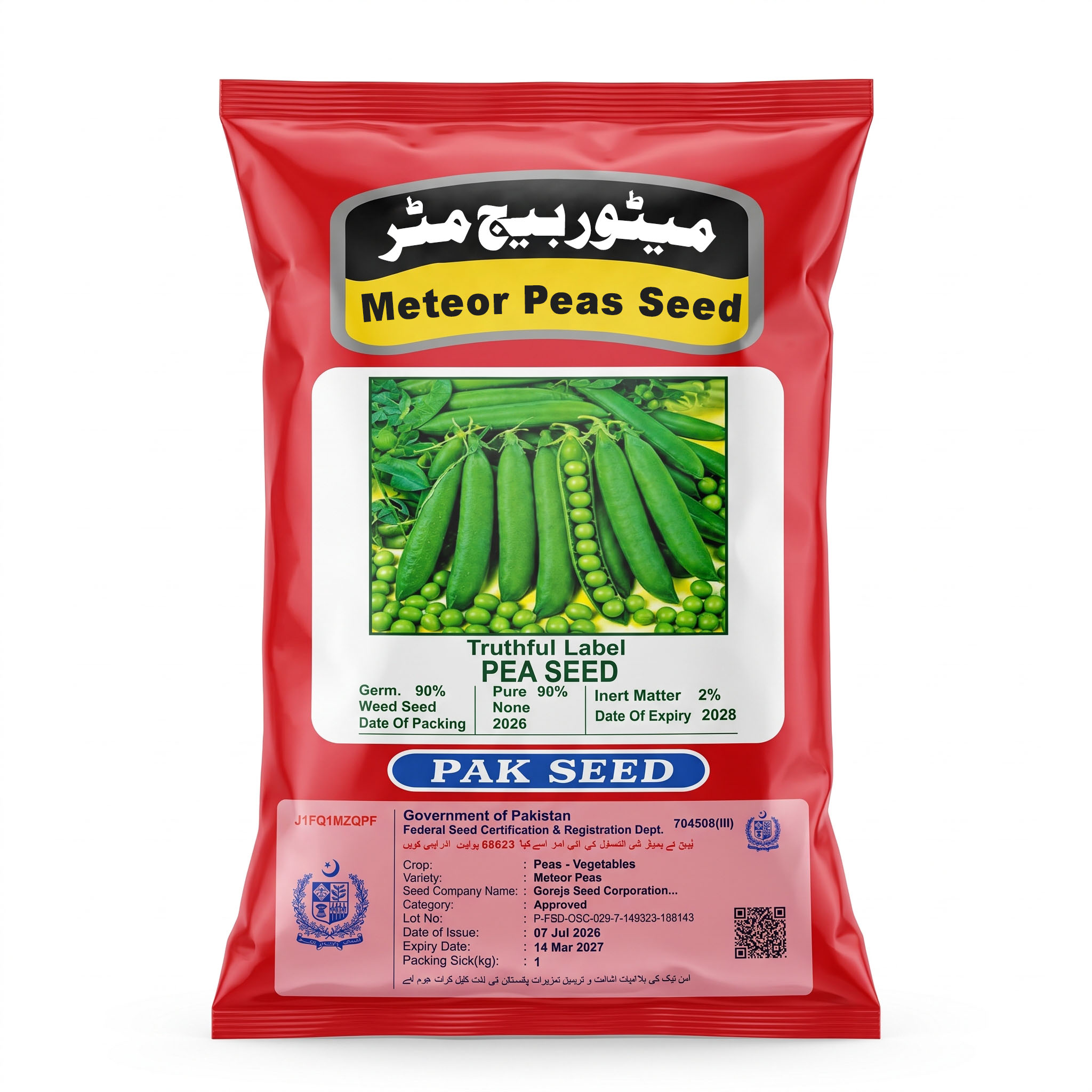 Meteor Peas Seed 1kg Pakistan