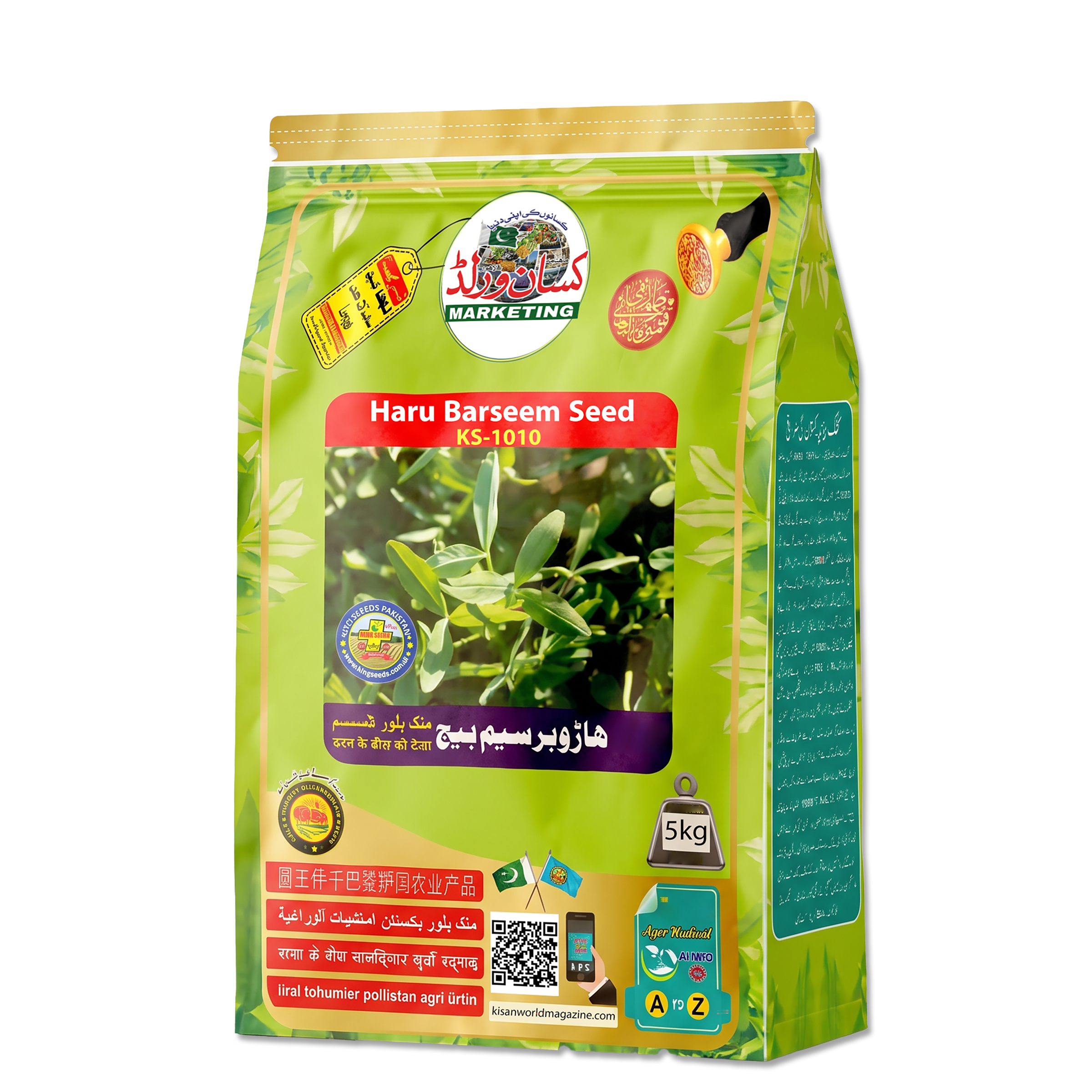 Haru Berseem Seed KS-1010 5kg Pakistan