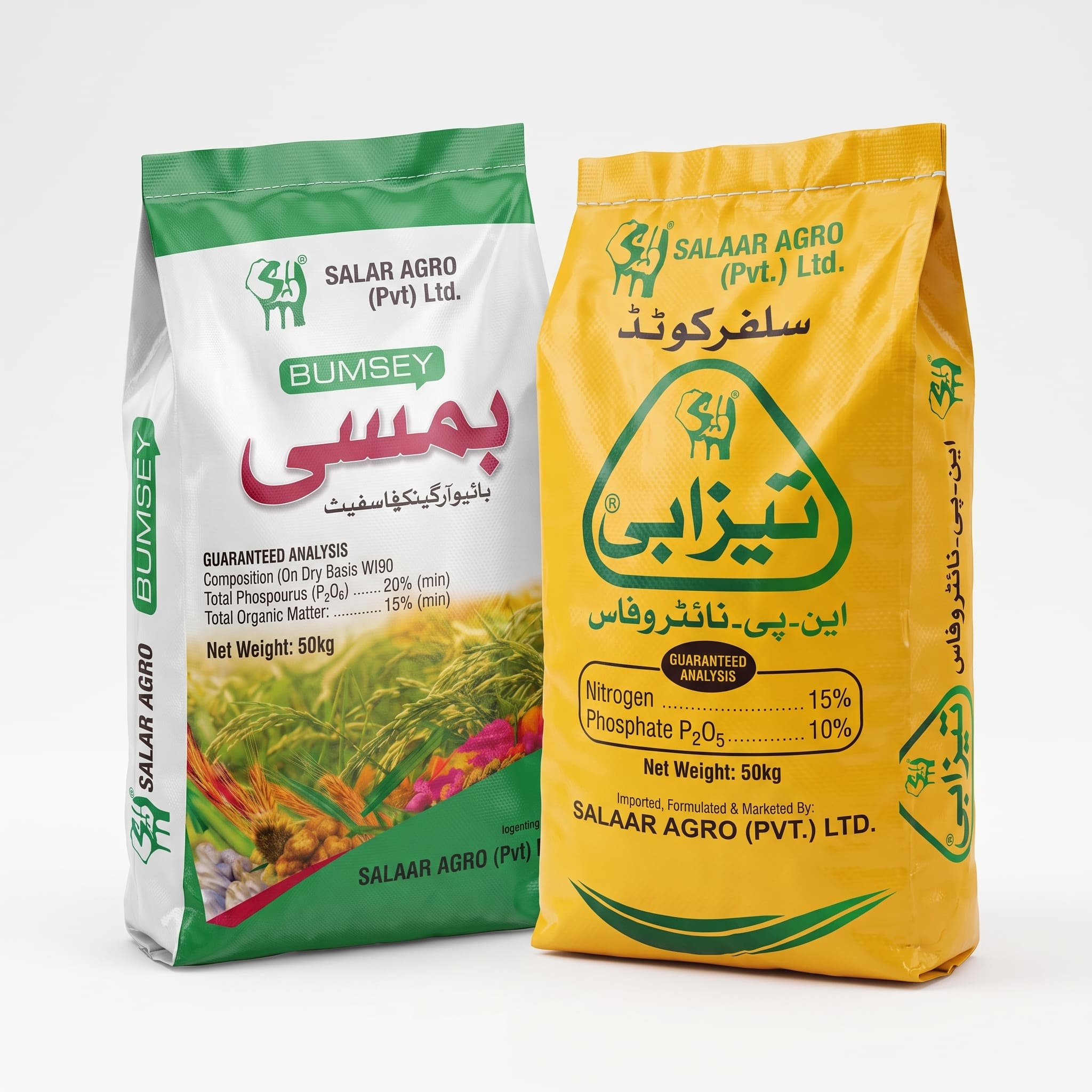 DAP ka sasta mutabadil combo – 2 bag Bumsey Bio Organic Phosphate + 1 bag Tezabi Sulphur Coated Nitrophos – ڈی اے پی کا متبادل – KISANWORLD Marketing Lahore
