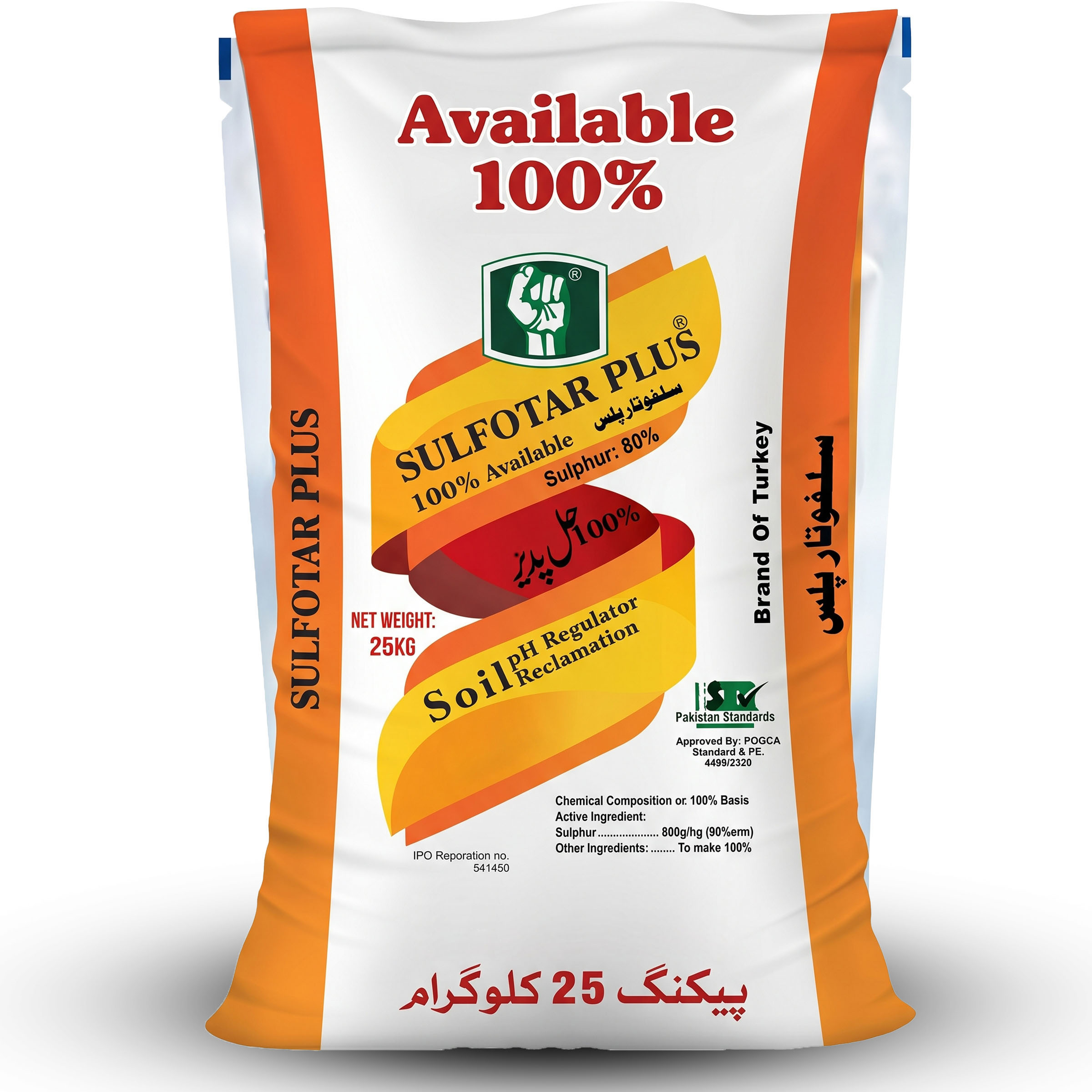 Sulfotar Plus 25kg bag – Turkish imported 80% sulphur soil pH regulator for kallar and saline land in Pakistan