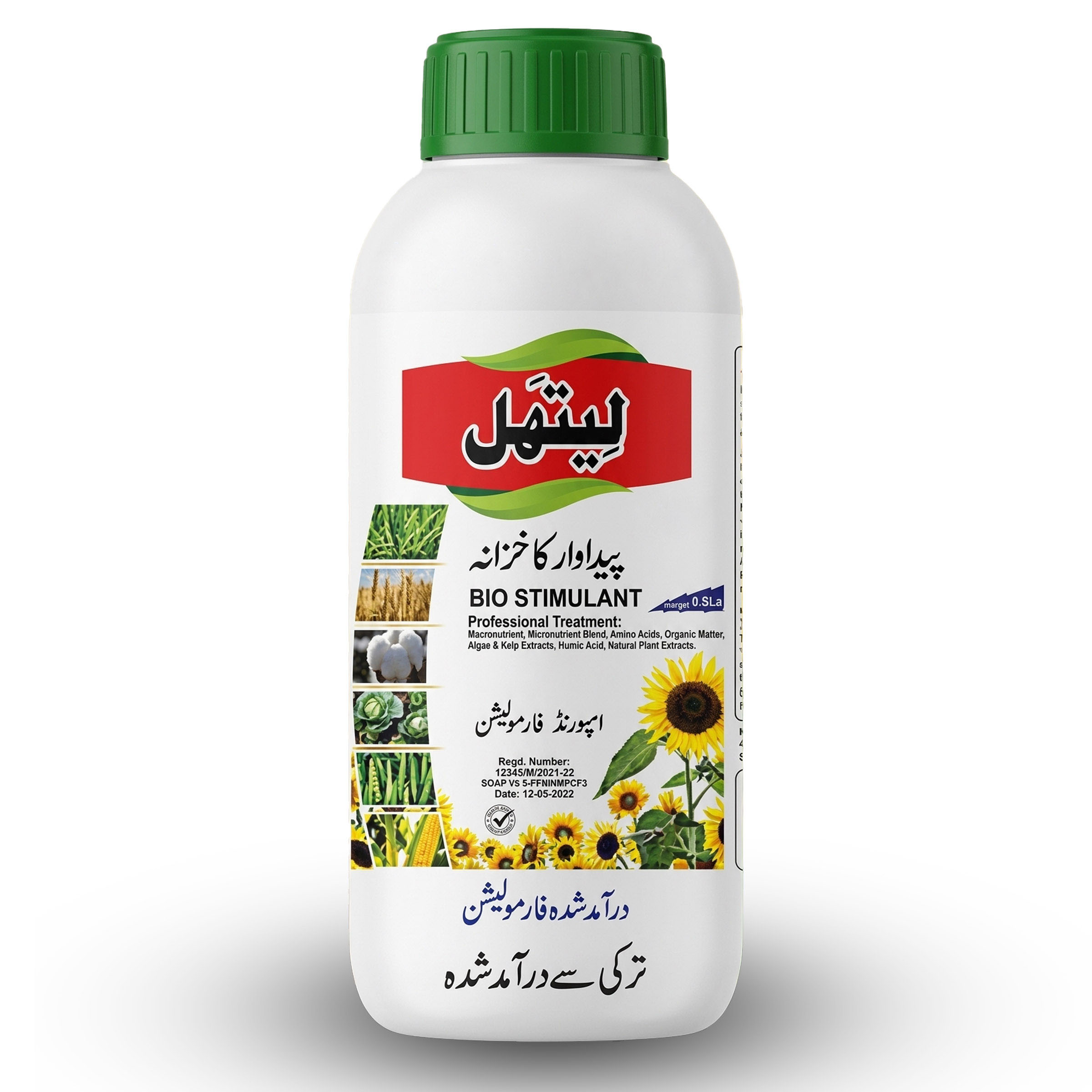 Lethal Bio Stimulant 1 litre white bottle – Turkish imported bio stimulant with amino acids and humic acid for crops in Pakistan